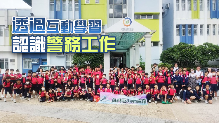 百名少訊會員八鄉參加歷奇訓練營 學習守法意識