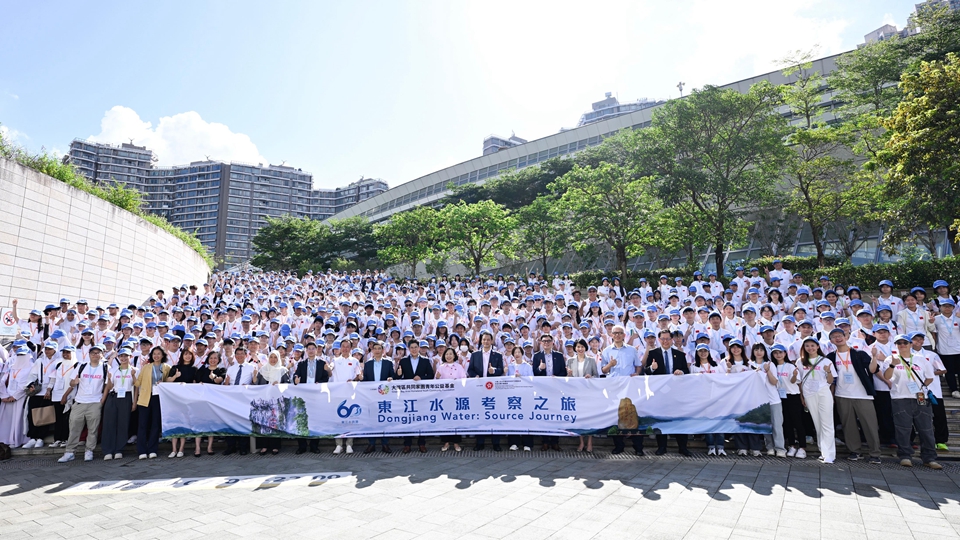 東江水源考察之旅6月25至27日舉行 近600港青參加