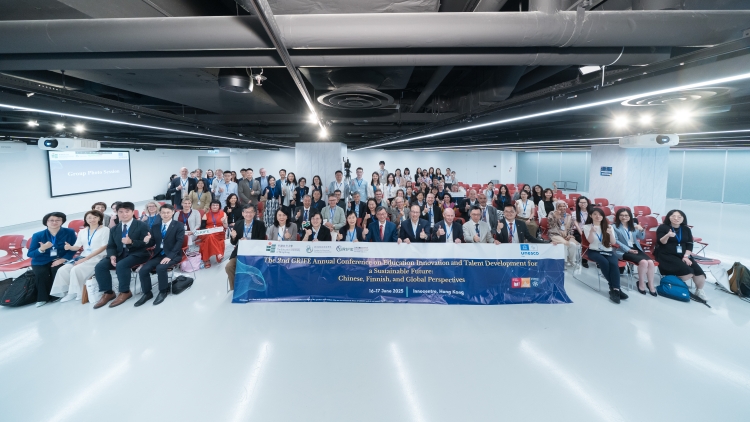 教大舉辦第二屆全球芬蘭教育研究所國際年會 逾120國際頂尖學者共議教育創新與人才培養