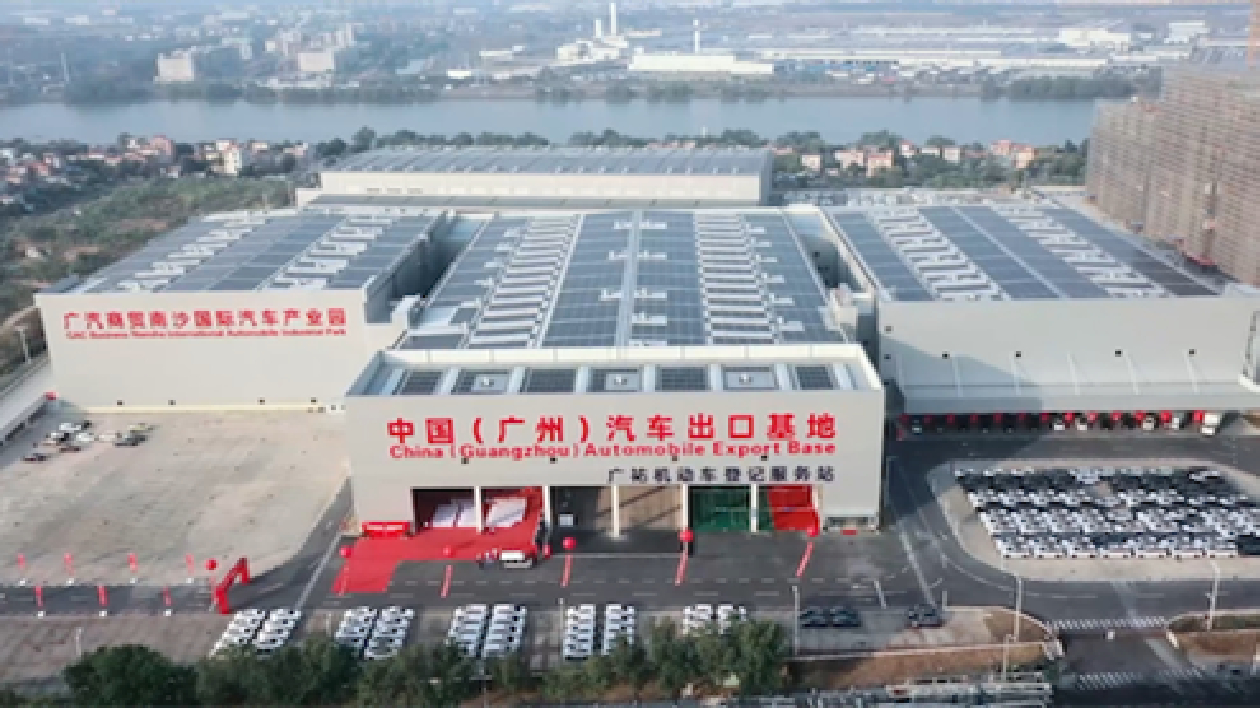 前5月出口增幅近三成 穗汽車成外貿新亮點