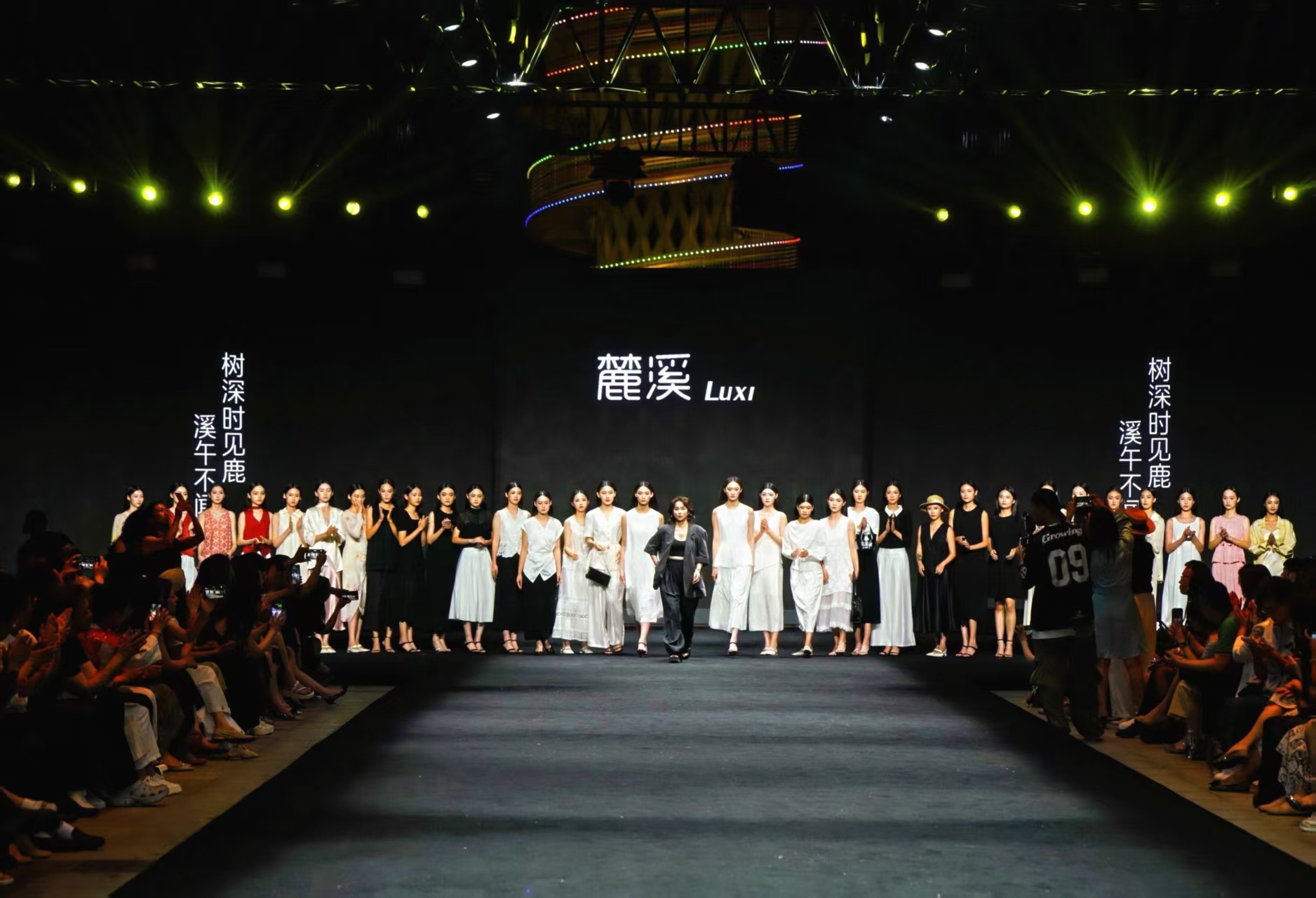 合肥「秀」出時尚范 2025合肥時裝周在瑤海圓滿閉幕