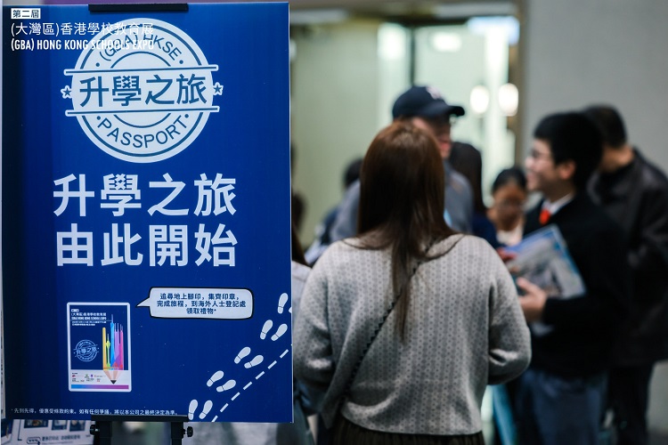 【教育】香港學校教育展 7月亞博館舉行