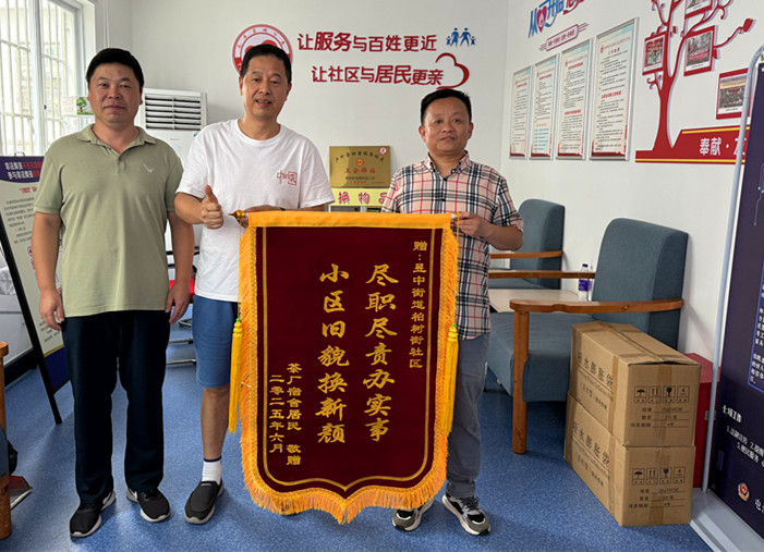 皖屯溪區：小廣場「改」出民生大幸福