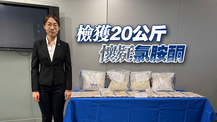 警破旺角流動毒品倉 拘非華裔男 檢值890萬元氯胺酮