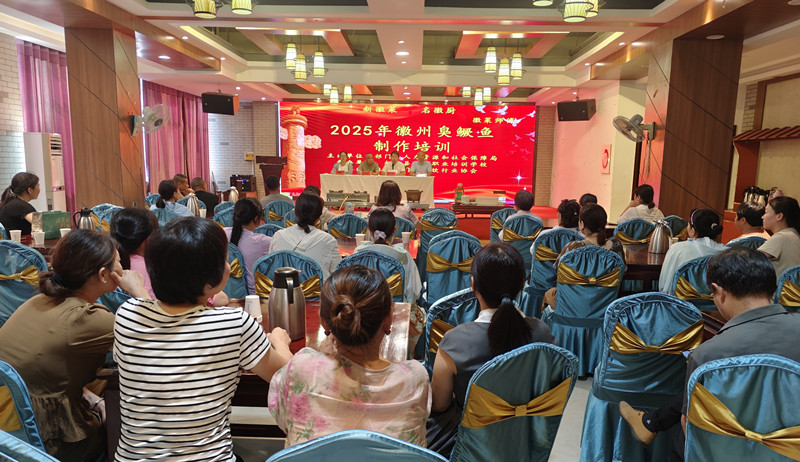 皖祁門縣大力開展「授祁技 育祁才」職業技能培訓