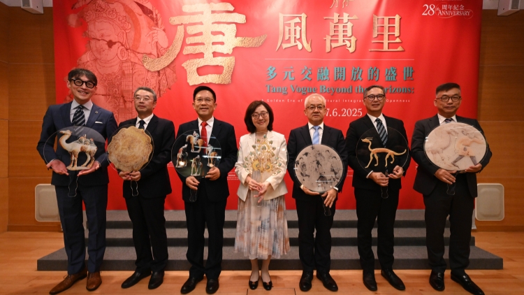 慶回歸28周年│「唐風萬里：多元交融開放的盛世」展覽開幕