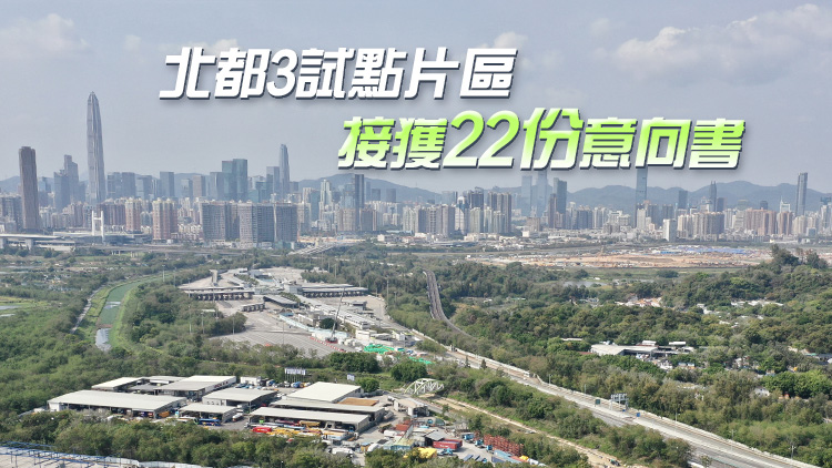 甯漢豪冀北都年底招標1至2個試點片區 本港及內地發展商或合組財團