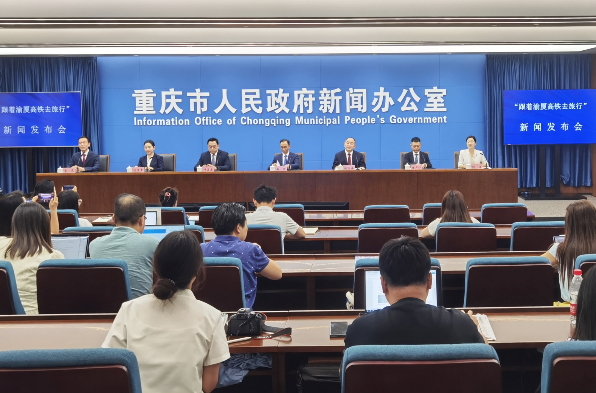 重慶邀海內外遊客「跟著渝廈高鐵去旅行」