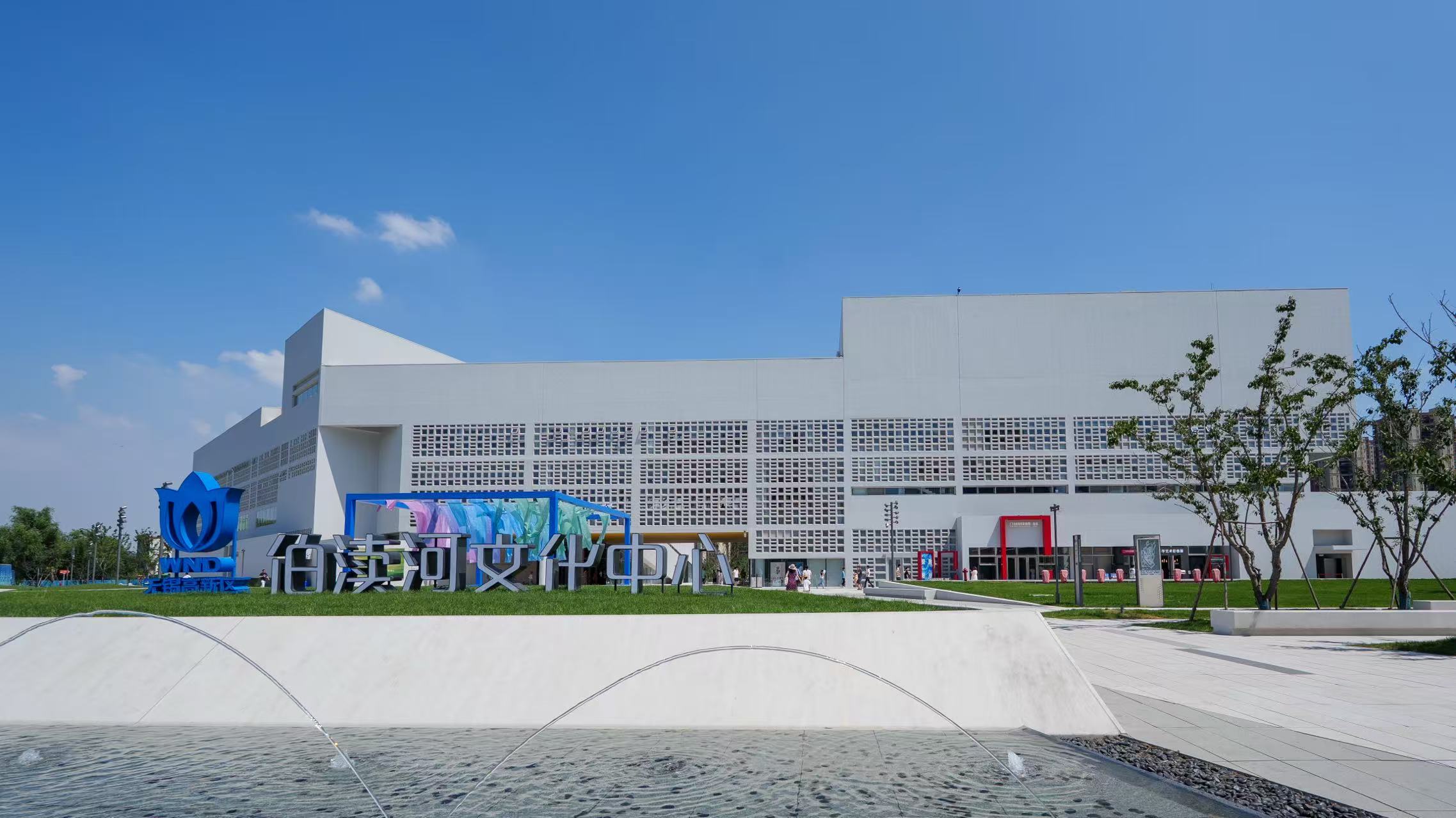 無錫伯瀆河文化中心正式啟用