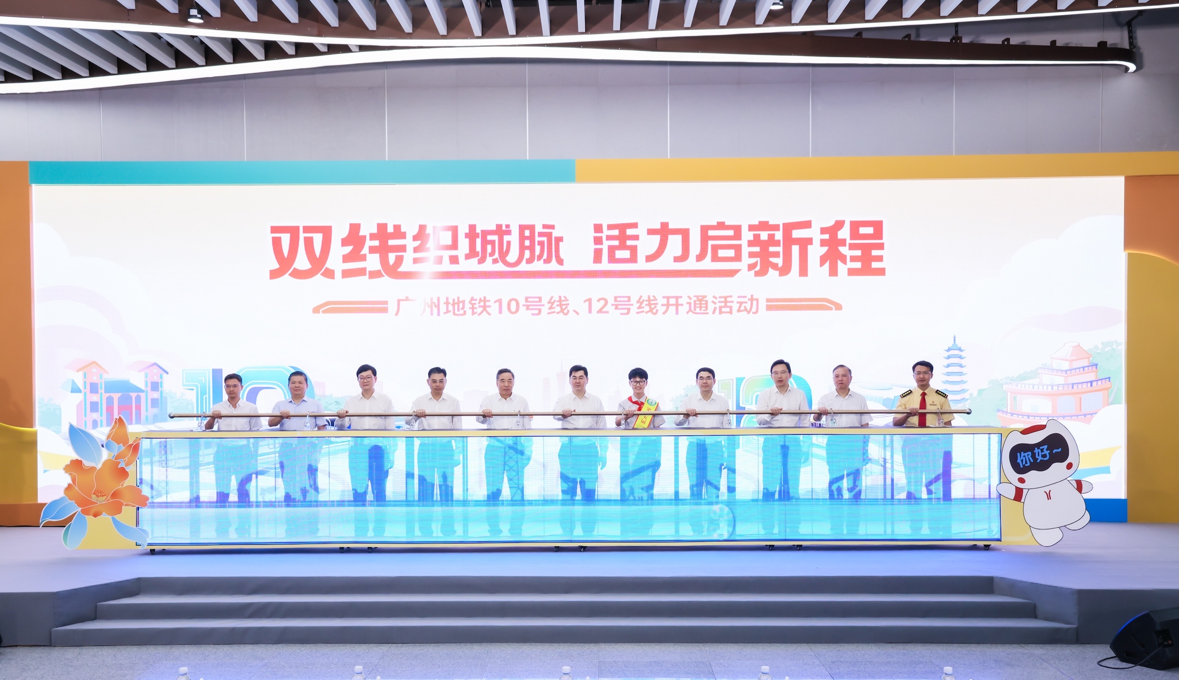 大灣區運營里程超1100公里 廣州地鐵十號線和十二號線東、西段正式開通