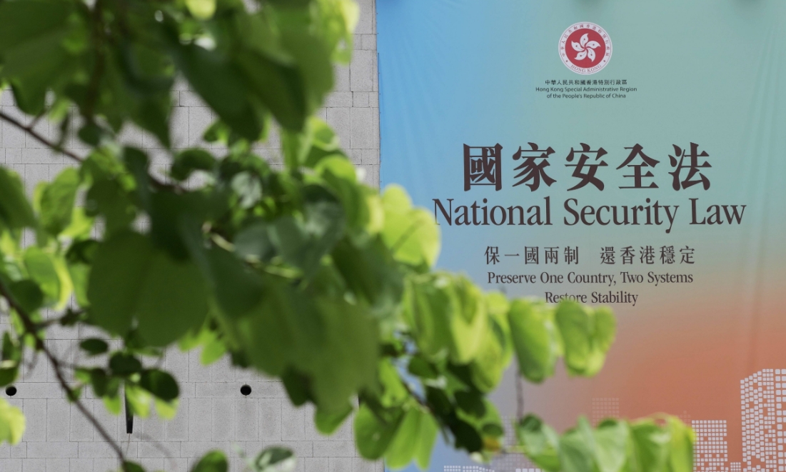 【港商時評】沒高水平安全 就沒高質量發展