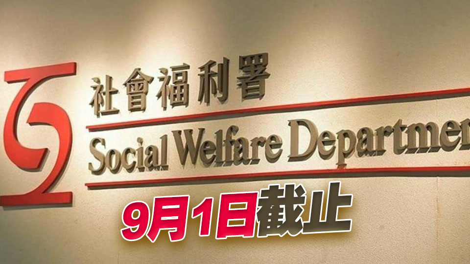 社署：第七輪「殘疾人士藝術發展基金」今日接受申請