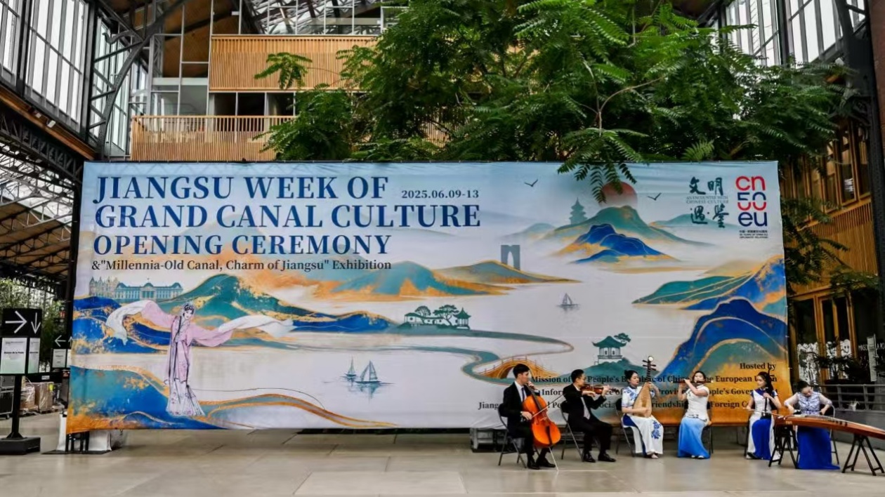「文明遇·鑒：中國大運河文化江蘇周」舉行  樂動運河 茶韻生香