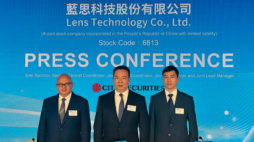 藍思科技IPO入場費3672.68元