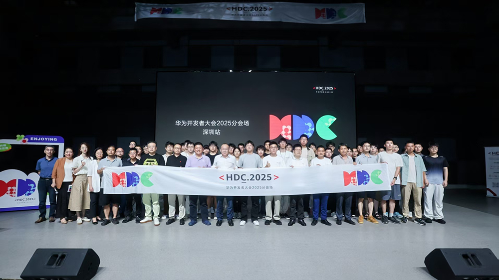 近200位開發者齊聚深大 共探鴻蒙技術革新