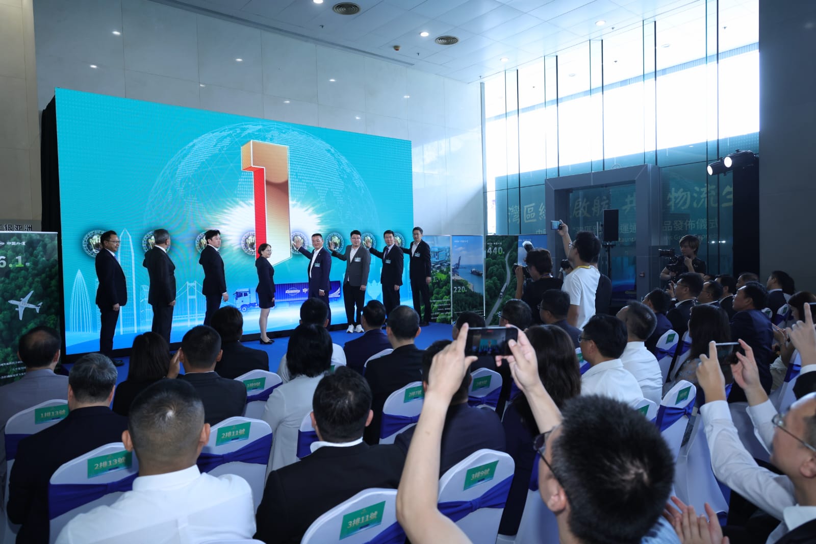 中國外運「灣區跨境綠運通」產品在港發布