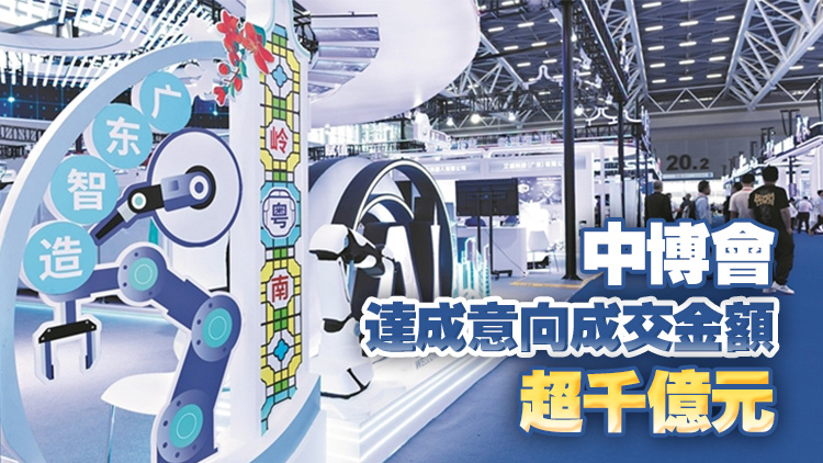 硬核「小巨人」站上全球大舞台