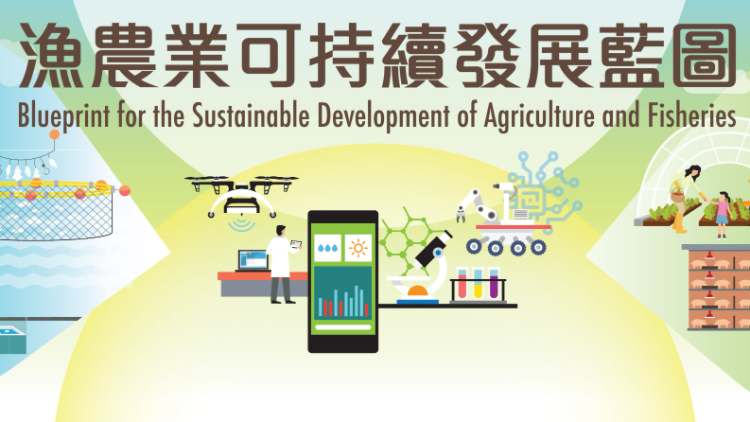 謝展寰回顧3年來工作 展望保育與發展並行