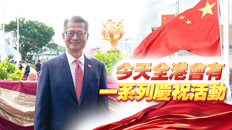 陳茂波與同事品嚐飲品美食 慶祝香港回歸祖國28周年 