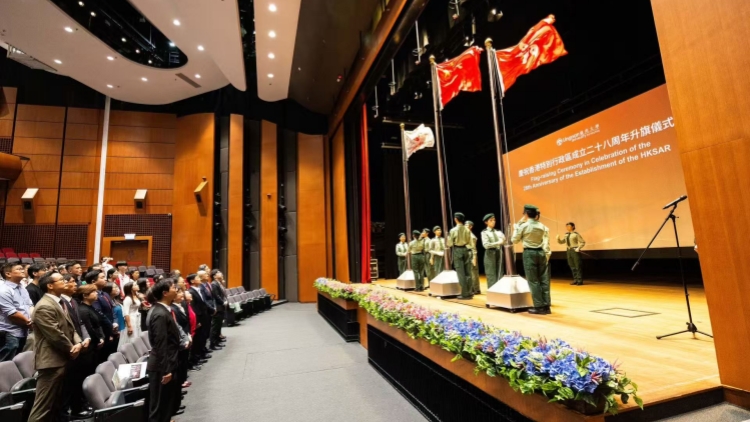 香港回歸28周年 | 嶺大舉行升旗禮 慶祝香港特別行政區成立28周年