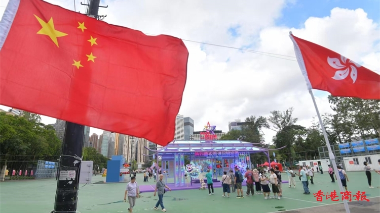 香港回歸28周年｜【多圖】維園展覽喜氣洋洋 大熊貓展區最吸引