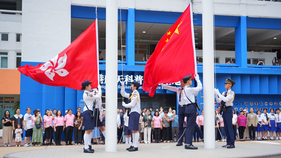 香港回歸28周年｜教育界舉行升旗禮 共同祝願國家繁榮富強