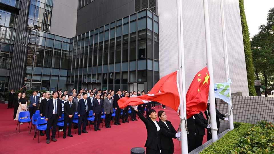 香港回歸28周年｜都大舉行升旗儀式 培育學生愛國情懷