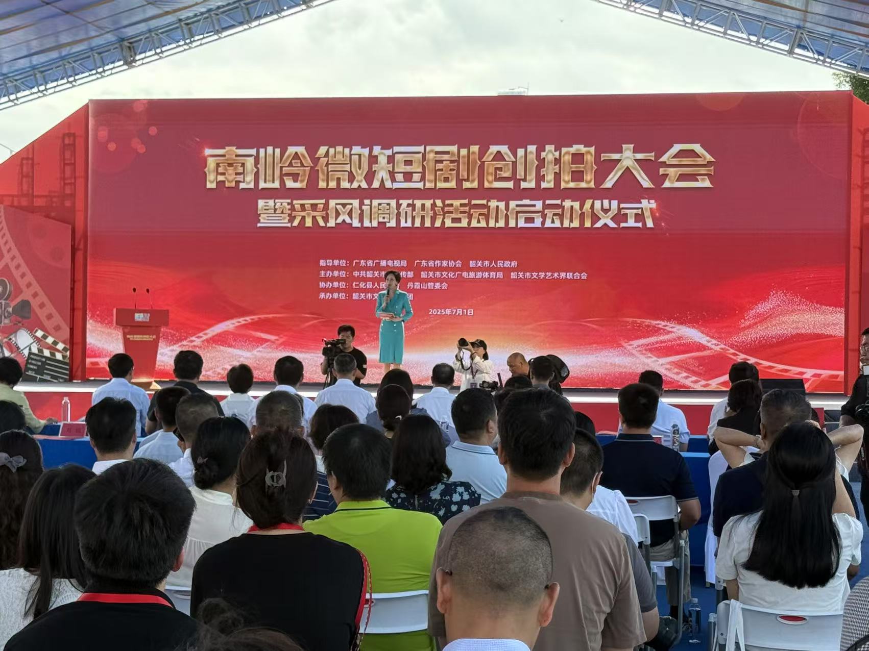 赤壁千仞見證產業新篇 微短劇搶灘丹霞