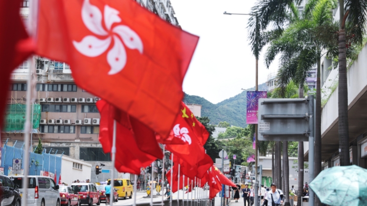 【建評】「一國兩制」鑄就繁榮穩定新紀元