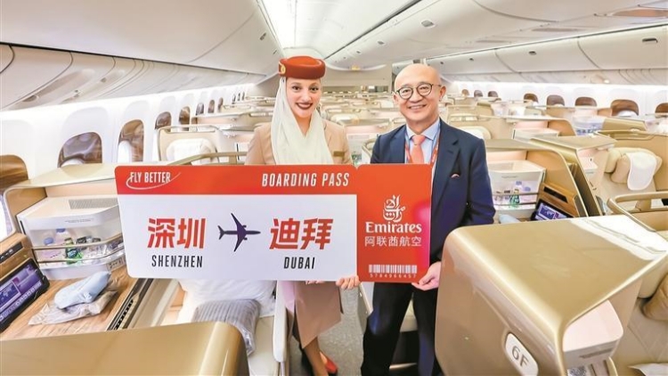 阿聯酋航空首次在深圳開通國際航線