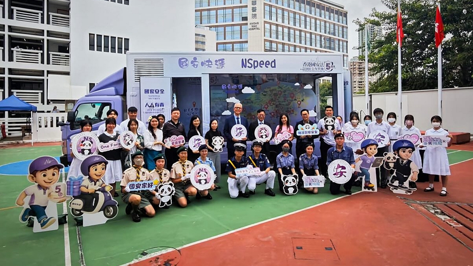 國安快遞宣傳車到訪中學 傳遞國家安全訊息