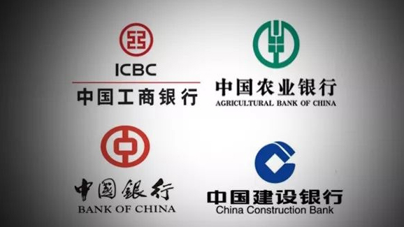 2025年全球銀行1000強出爐 工建農中蟬聯前四強