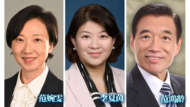 范婉雯接任醫衞局副局長 李夏茵將任醫管局行政總裁 范鴻齡續任醫管局主席