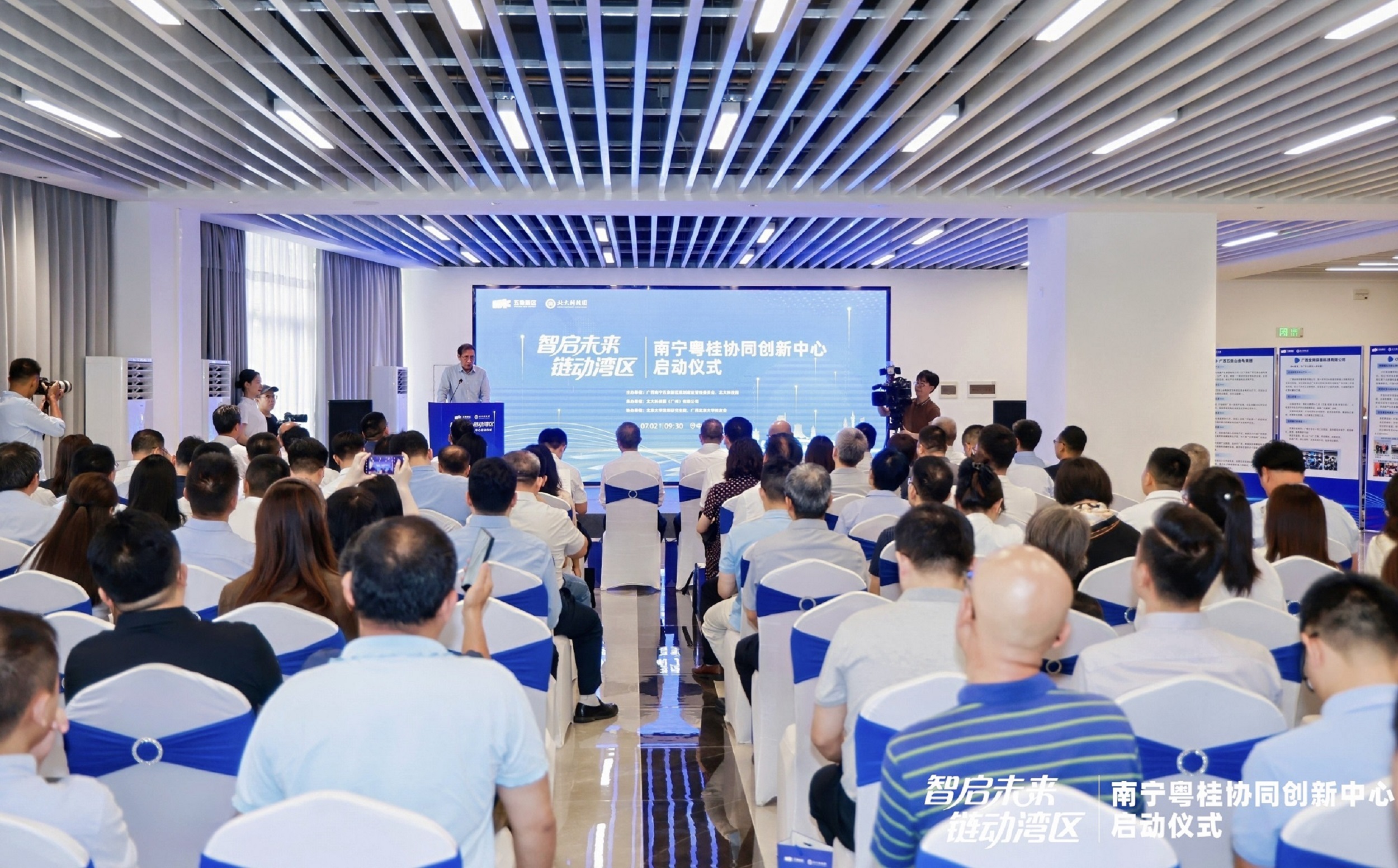 桂南寧粵桂協同創新中心正式啟動運營