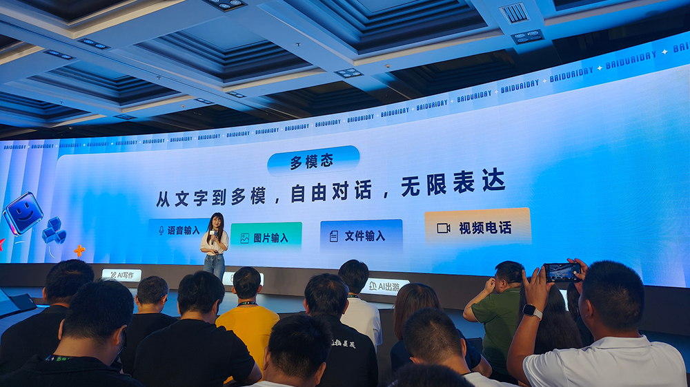 百度搜索十年來最大改版 一句話可生成3分鐘創意視頻