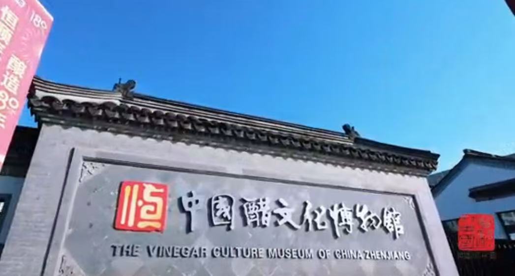 釀一城風味 恆順打造「有味道」的博物館