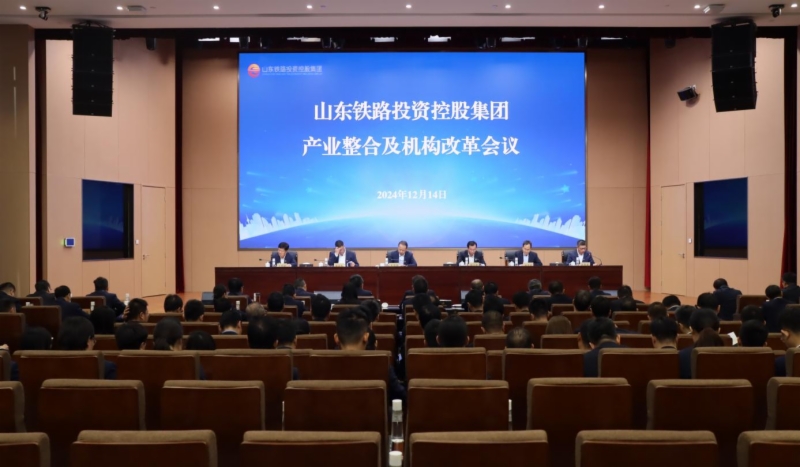 去年山東鐵投集團總資產破2000億，實現扭虧淨利1400萬