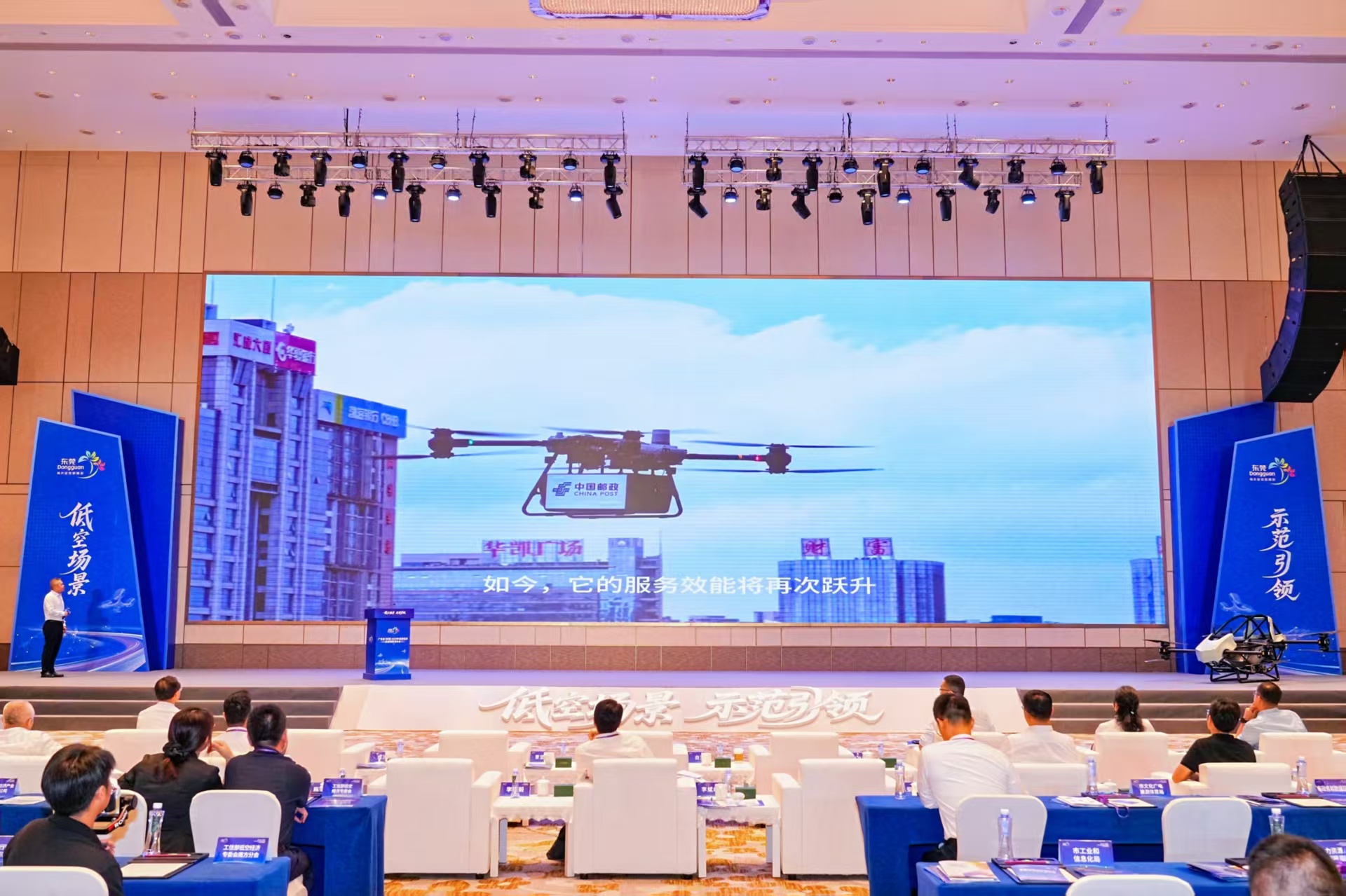 力爭一年內打造100個應用場景東莞全力打造「低空場景之城」