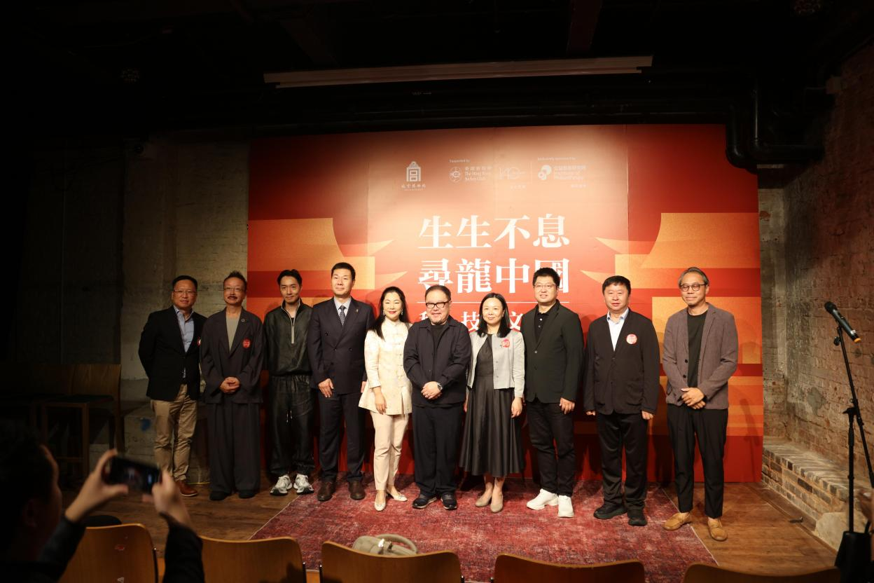 「生生不息·尋龍中國」科技文創人才培訓計劃成果展圓滿舉行