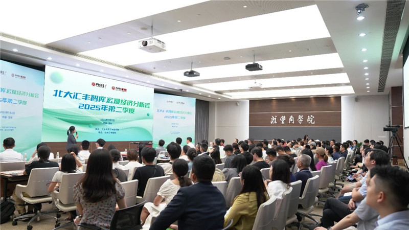 北大滙豐智庫預測二季度中國經濟增長5.2% 全年料增5%