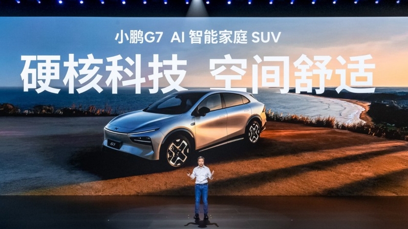 小鵬新車低價開賣反應仍遜小米YU7 股價跌逾半