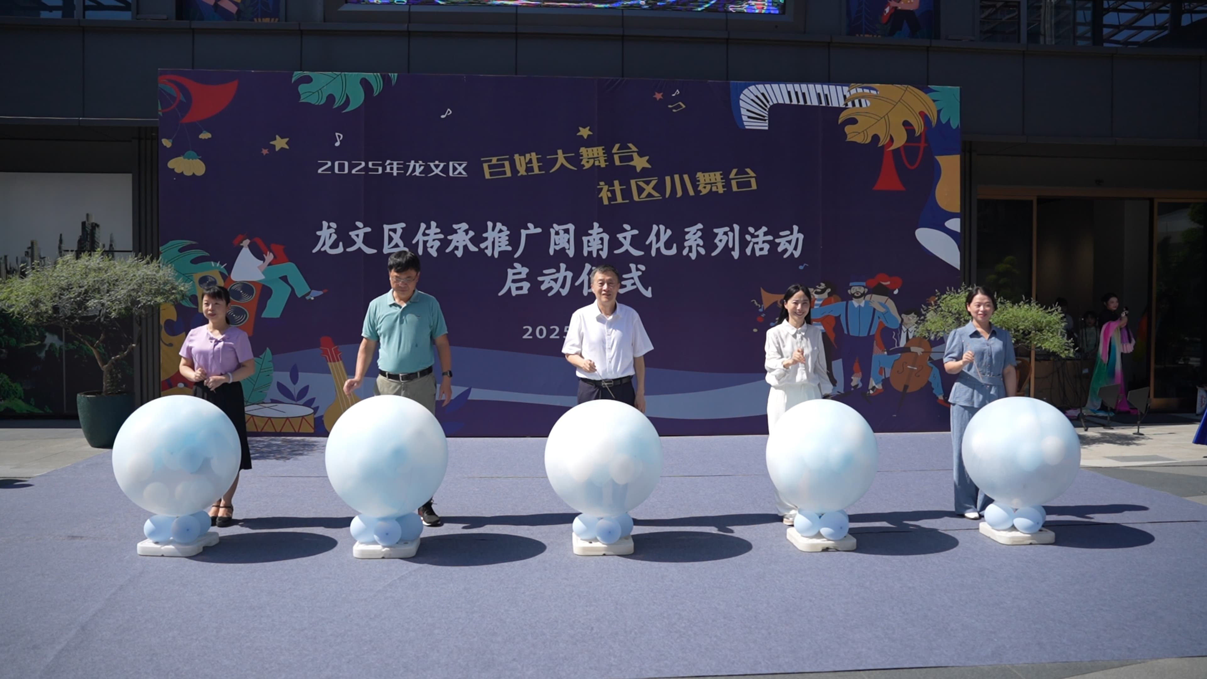 福建龍文啟動傳承推廣閩南文化系列活動，創新文化傳承方式