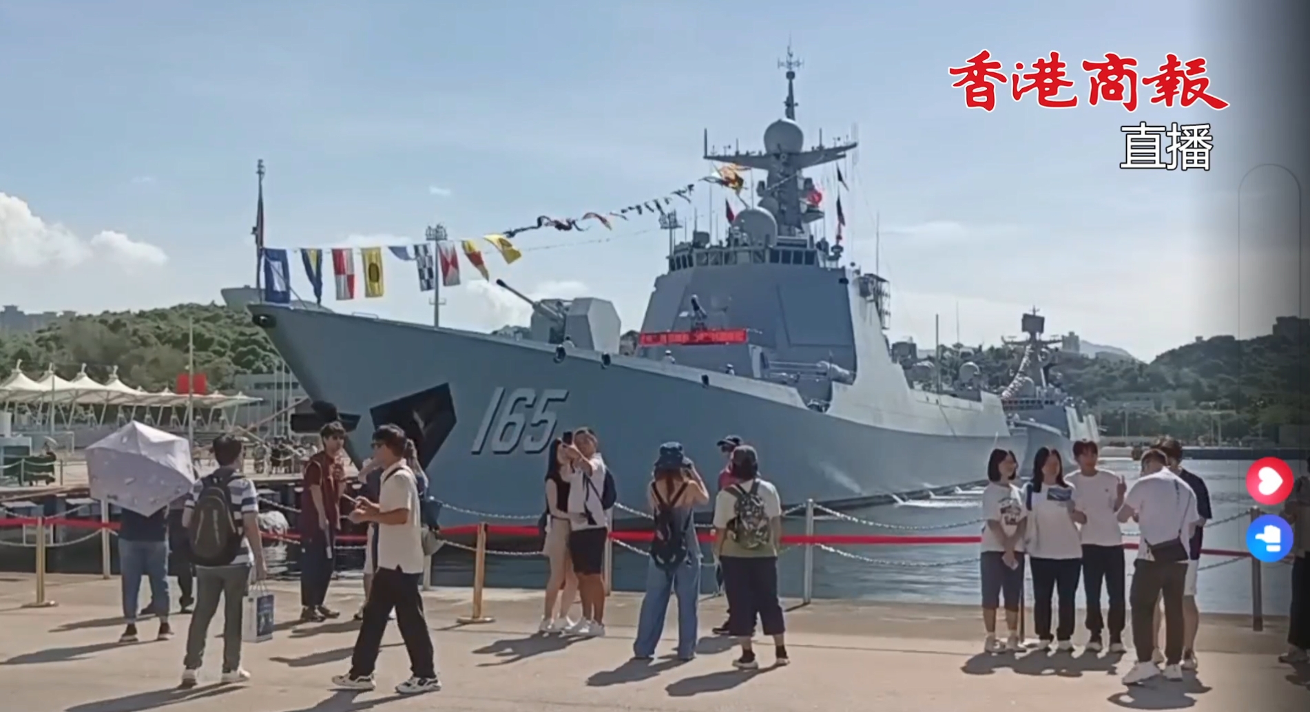 直播回放丨香港市民參觀湛江艦運城艦