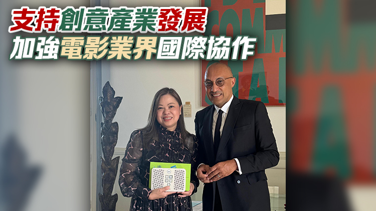 羅淑佩續訪問巴黎 探討增進文化和旅遊交流機會