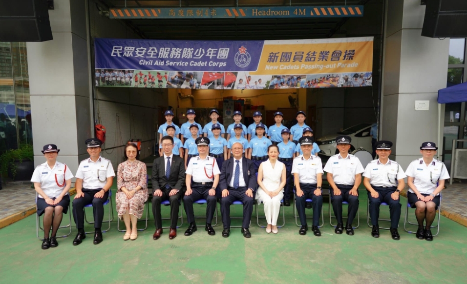 民安隊少年團結業會操 60名新團員完成啟導課程