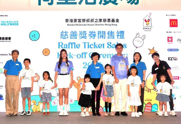 香港麥當勞叔叔之家慈善基金第25屆獎券開售
