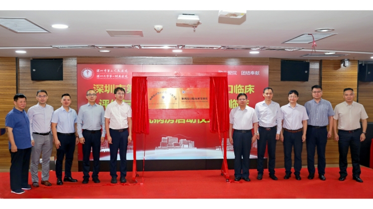 深圳加速布局植入式腦機接口技術臨床轉化 面向全球招聘博士後研究員