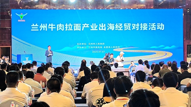 蘭州牛肉拉麵「飄香」世界 全球門店超6.8萬家