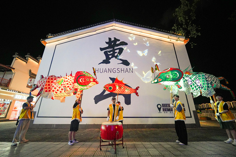 皖屯溪河街：徽州魚燈點亮「夜經濟」