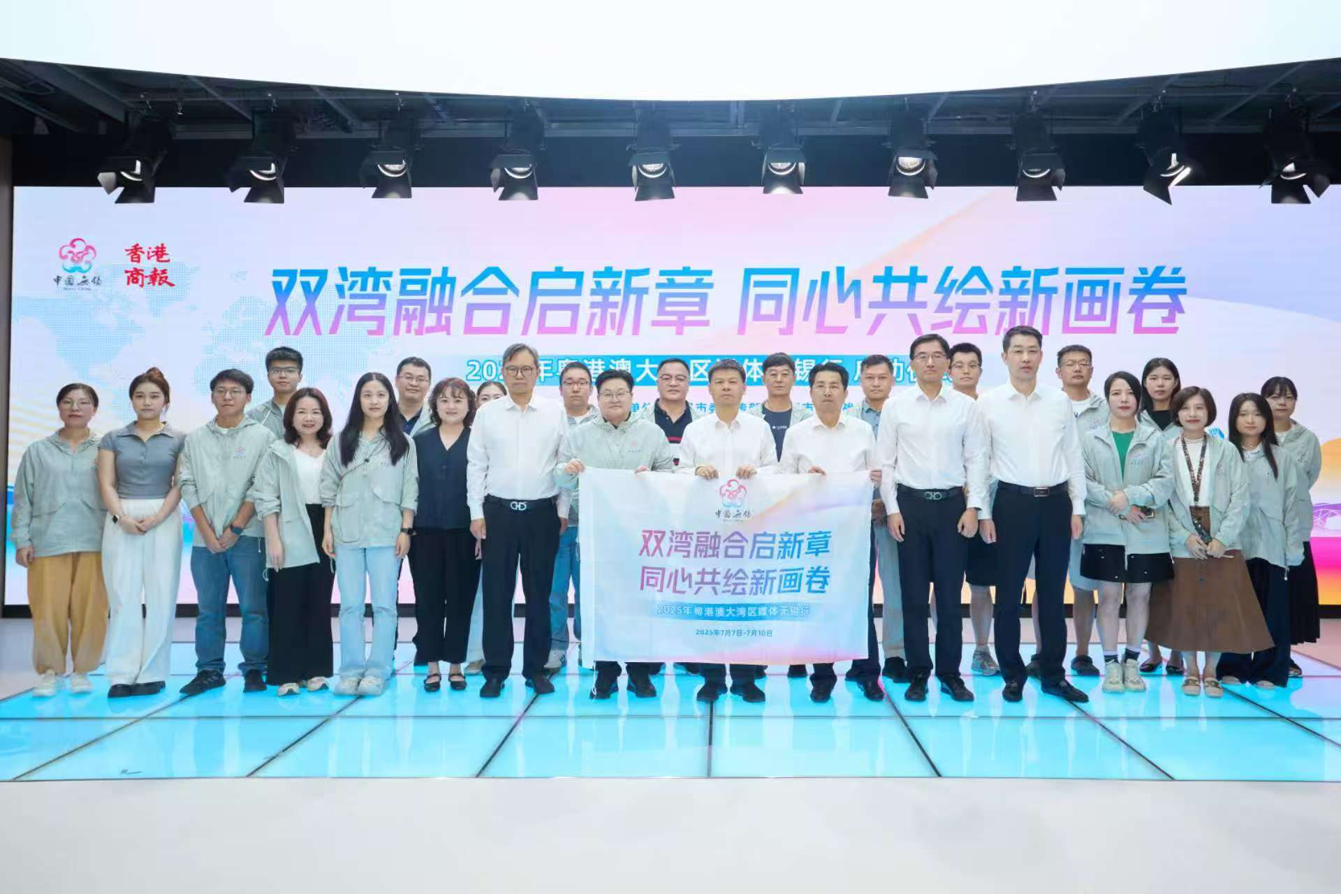 【灣區媒體無錫行】2025年粵港澳大灣區媒體無錫行啟動